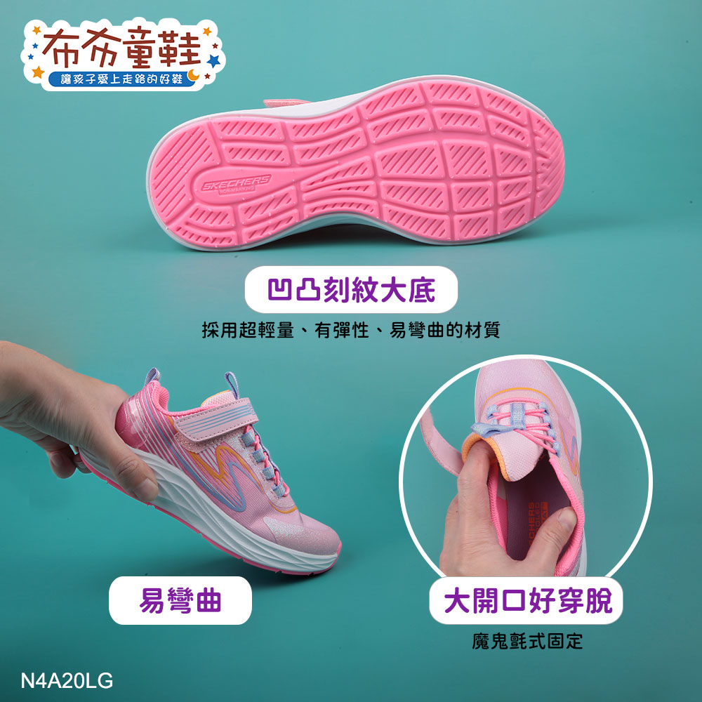 SKECHERS_GORUN夢幻粉紅兒童機能運動鞋